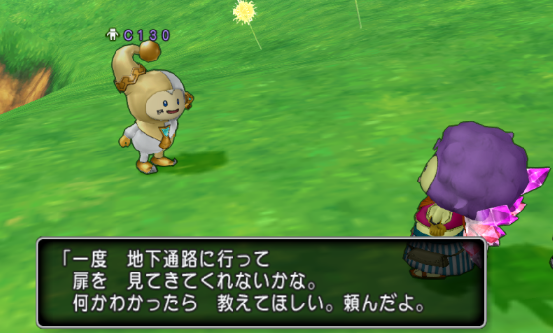 クエスト攻略 小島に隠された秘密 クエストno 557 まじめもふの冒険日誌 ドラクエ１０冒険記