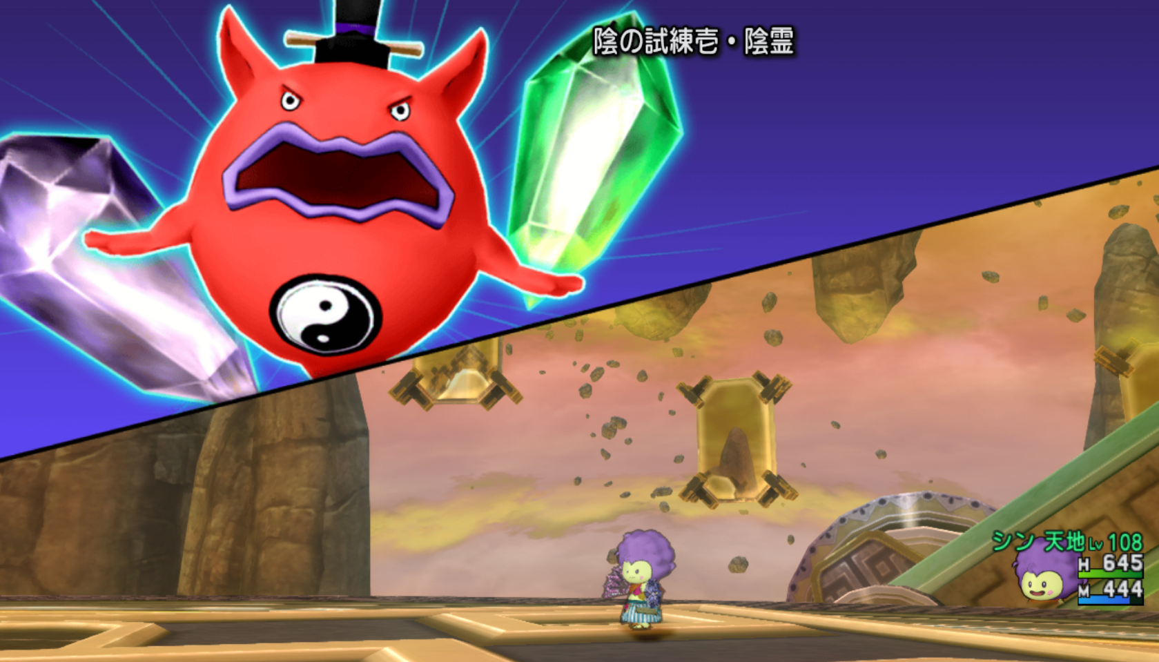 天地雷鳴士げんまレベル上げクエスト 奇門遁甲の式 壱 クエストno 567 まじめもふ冒険日誌 ドラクエ１０冒険記