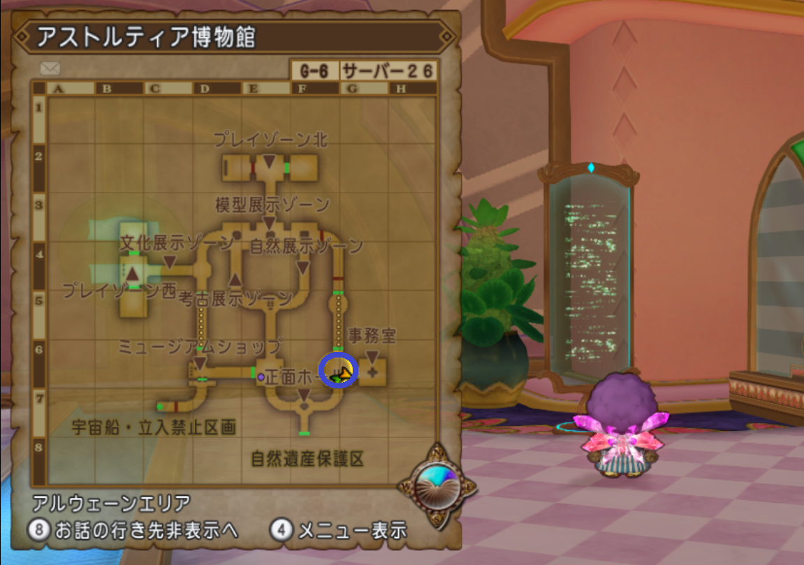 クエスト攻略 昏き彼方からの呼び声 クエストno 558 まじめもふ冒険日誌 ドラクエ１０冒険記