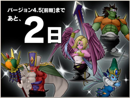 今日の朝刊 ３月１８日 月曜日 おでかけ超便利ツールのバージョンアップ情報 まじめもふ冒険日誌 ドラクエ１０冒険記