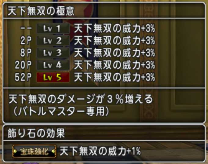 今日の朝刊 ３月２３日 土曜日 ツールふくびき更新 小ネタなどのお話 まじめもふ冒険日誌 ドラクエ１０冒険記