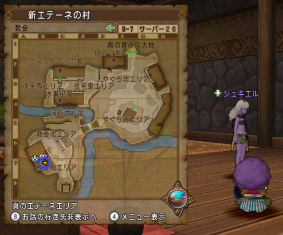 約束の旅人 最終話 約束の夜明け クエストno 568 まじめもふ冒険日誌 ドラクエ１０冒険記