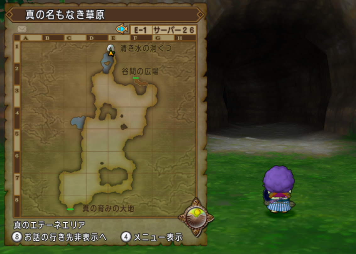 約束の旅人 最終話 約束の夜明け クエストno 568 まじめもふ冒険日誌 ドラクエ１０冒険記