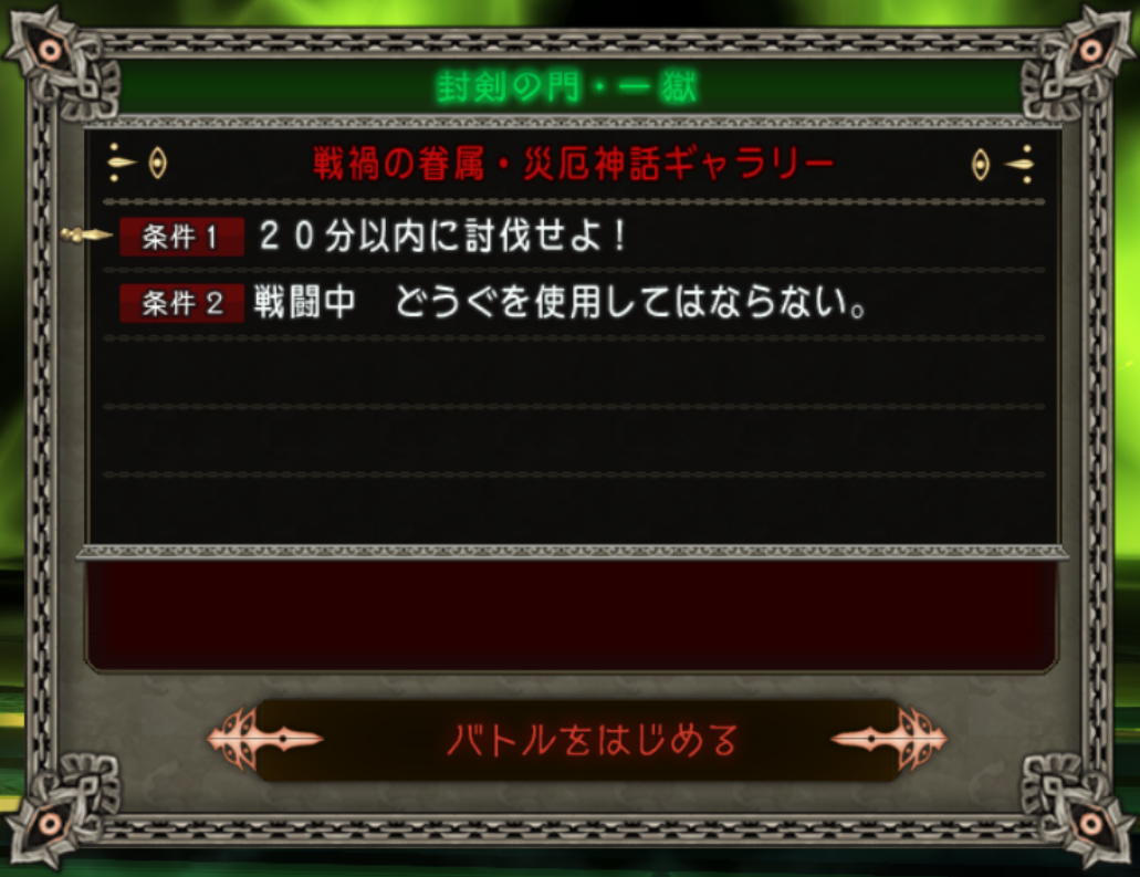 邪神の宮殿 ３月２５日 月曜日 に更新されました まじめもふ冒険日誌 ドラクエ１０冒険記