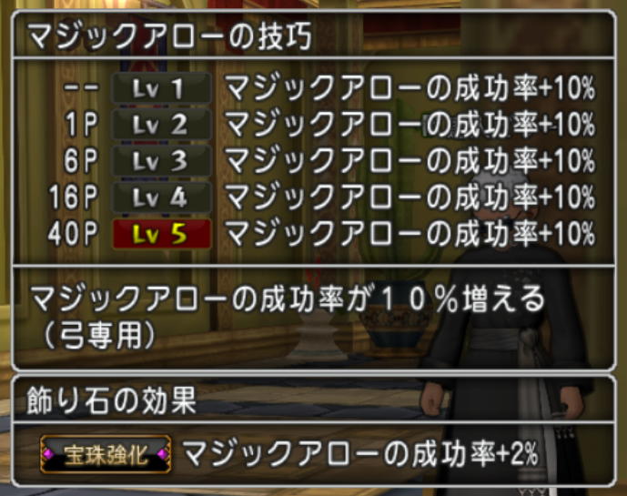 今日の朝刊 ４月１９日 金曜日 今日は激戦の予感がします まじめもふ冒険日誌 ドラクエ１０冒険記