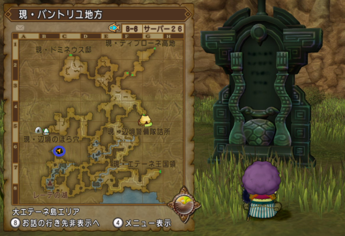 時を巡る命題 最終話 英雄の真実を追って クエストno 578 まじめもふ冒険日誌 ドラクエ１０冒険記