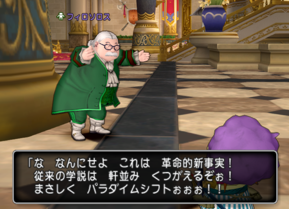 時を巡る命題 最終話 英雄の真実を追って クエストno 578 まじめもふ冒険日誌 ドラクエ１０冒険記
