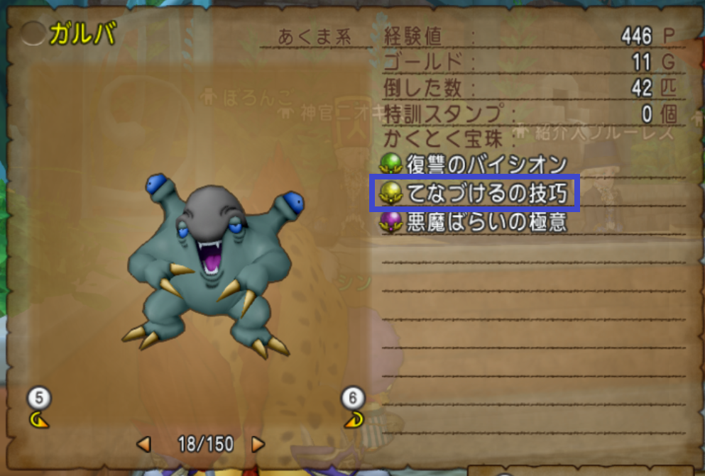 今日の朝刊 ６月３日 月曜日 最近こんな事しています まじめもふ冒険日誌 ドラクエ１０冒険記