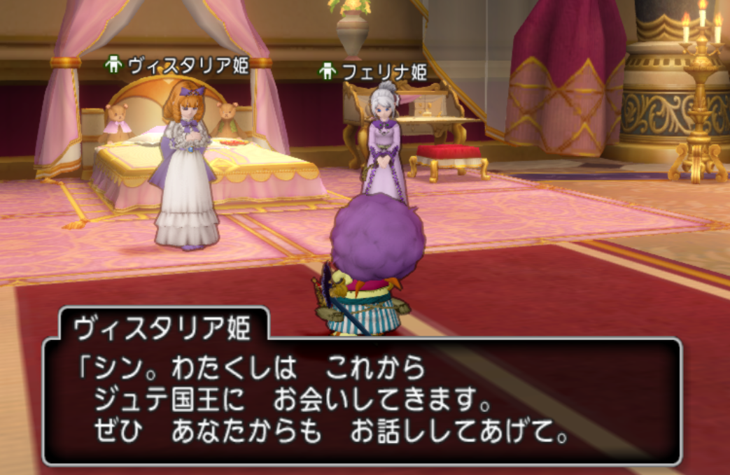 クエスト攻略 水底の待ち人 クエストno 577 まじめもふ冒険日誌 ドラクエ１０冒険記