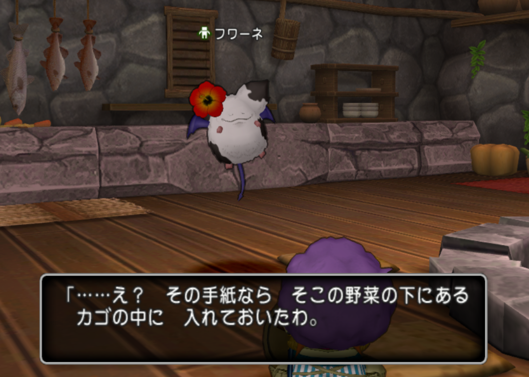 クエスト攻略 あの日の思い出 クエストno 576 まじめもふ冒険日誌 ドラクエ１０冒険記