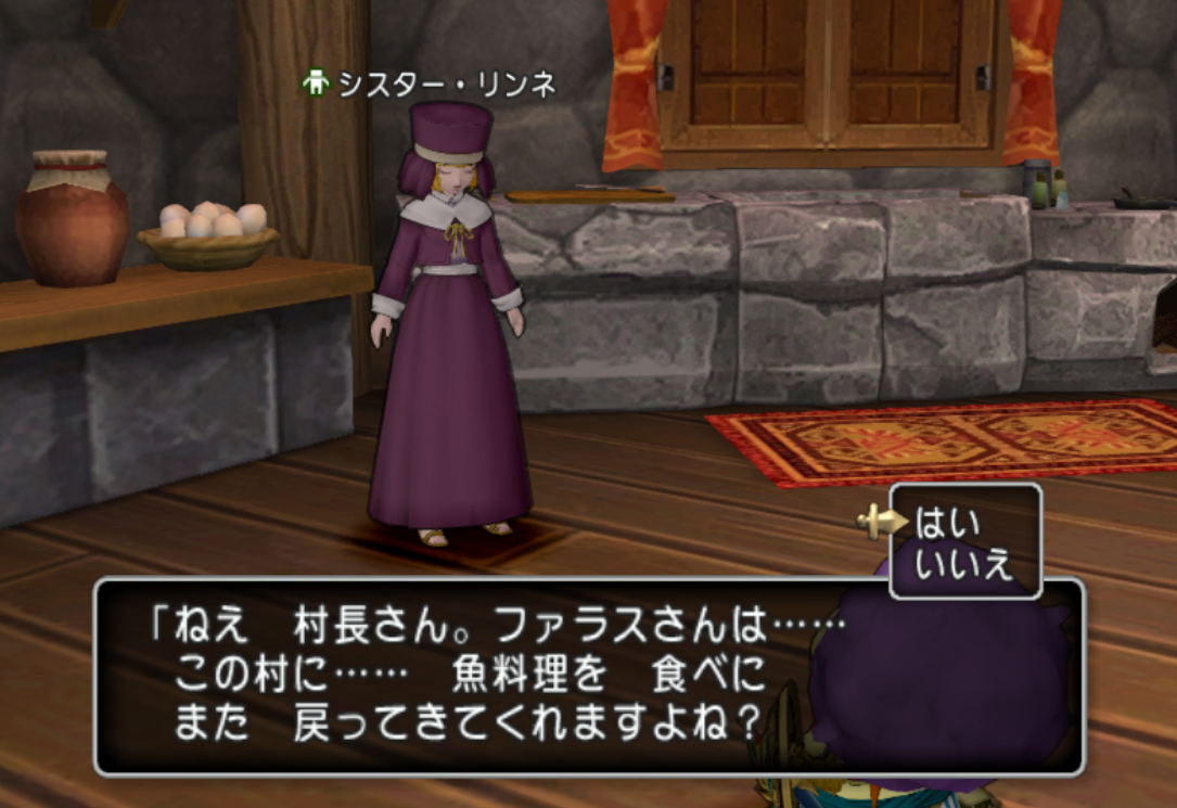 クエスト攻略 あの日の思い出 クエストno 576 まじめもふ冒険日誌 ドラクエ１０冒険記