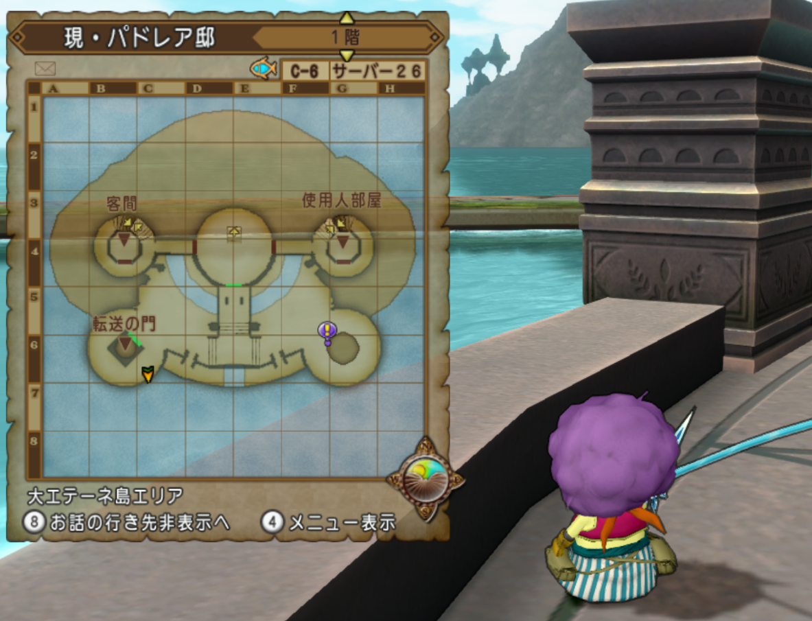 今日の朝刊 ７月２日 火曜日 バージョン４ ５で追加された新 おさかな まじめもふ冒険日誌 ドラクエ１０冒険記