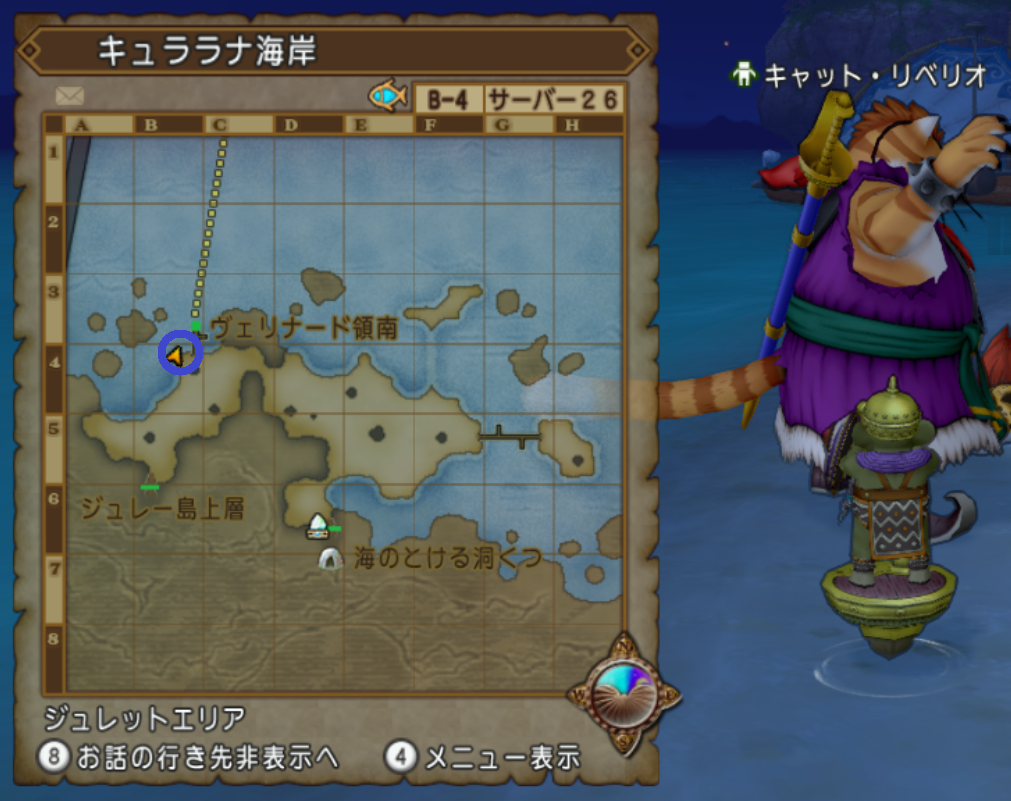 流浪のリベリオ 流浪のリベリオ まとめ まじめもふ冒険日誌 ドラクエ１０冒険記