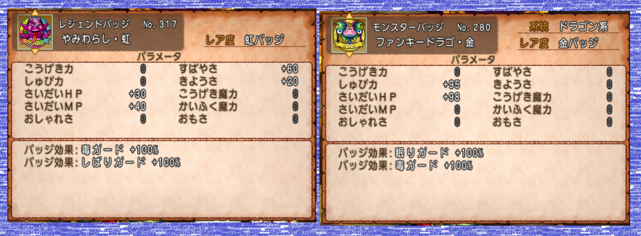 モンバト モンスターバトルロード協力チャレンジバトルが開幕しました まじめもふ冒険日誌 ドラクエ１０冒険記