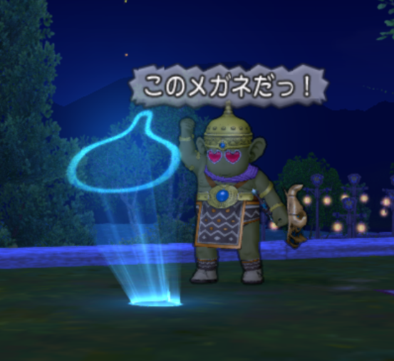 今日の朝刊 ２月２１日 金 ずっと欲しかったアレをゲットしました まじめもふ冒険日誌 ドラクエ１０冒険記