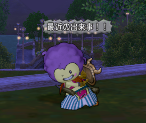 今日の朝刊 ５月２日 土 泣くなよ 絶対泣くなよ まじめもふの冒険日誌 ドラクエ１０冒険記