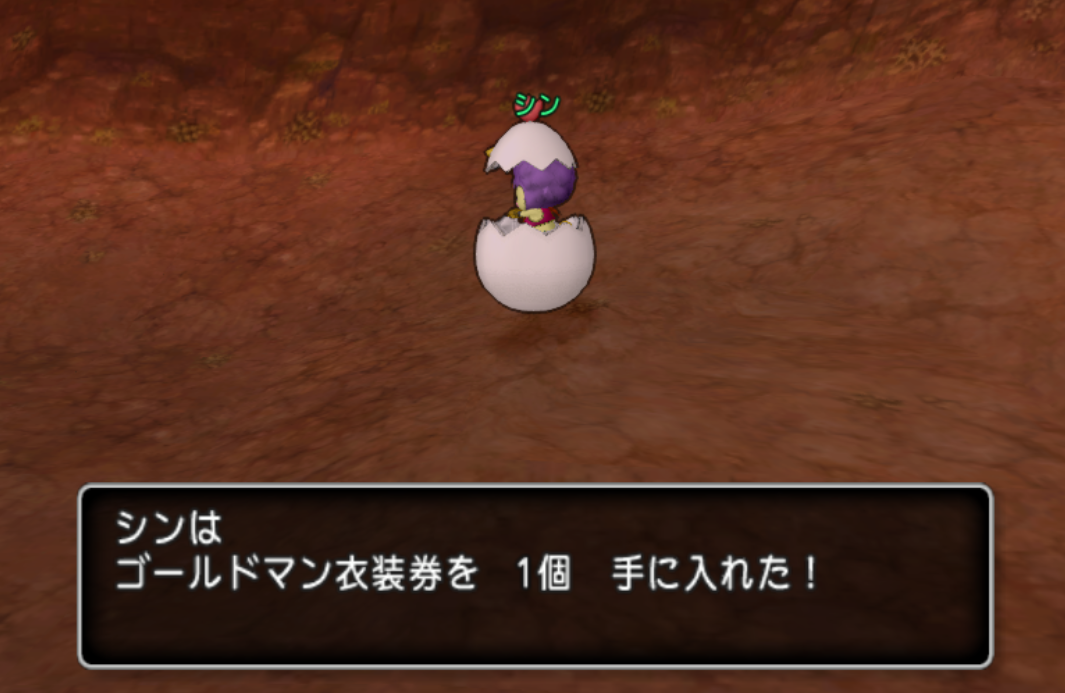 今日の朝刊 ４月２０日 月 万魔の塔はこんな感じで戦っています まじめもふ冒険日誌 ドラクエ１０冒険記