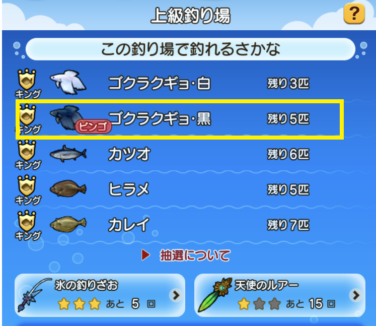 おでかけ超便利ツール めぐみのしずくをゲットしよう まじめもふ冒険日誌 ドラクエ１０冒険記