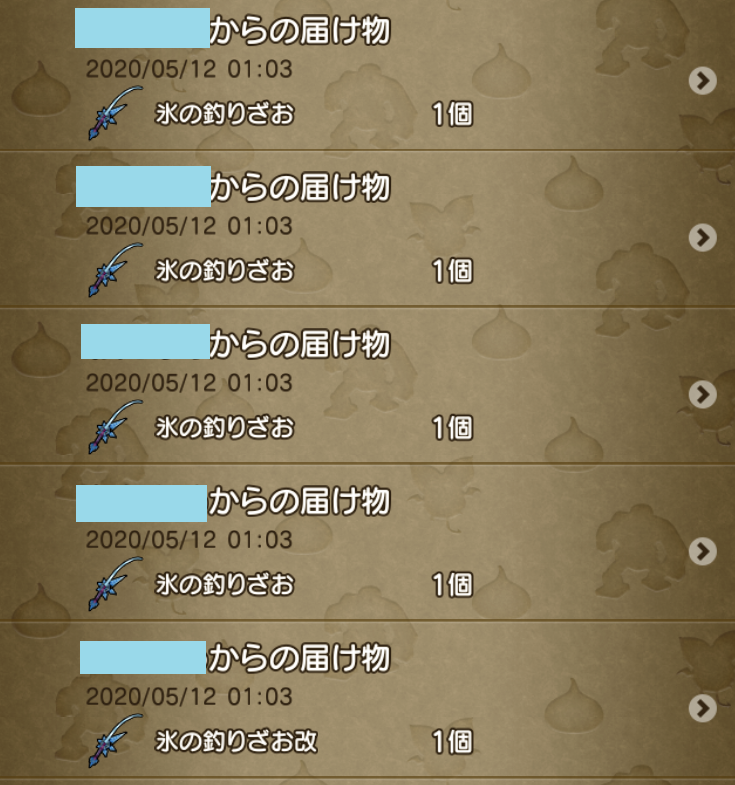 おでかけ超便利ツール めぐみのしずくをゲットしよう まじめもふ冒険日誌 ドラクエ１０冒険記