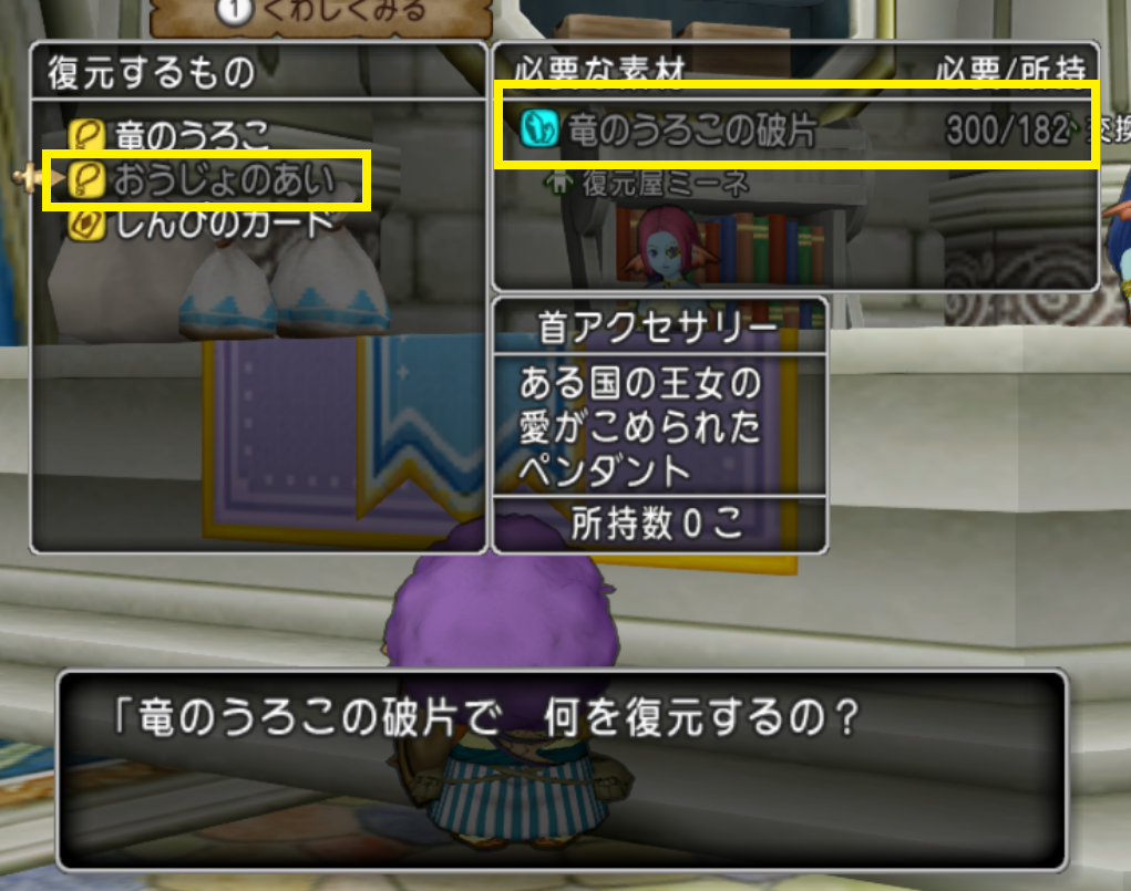今日の朝刊 ７月２０日 月 今が色んな意味でチャンス ドラゴン大流行中 まじめもふ冒険日誌 ドラクエ１０冒険記