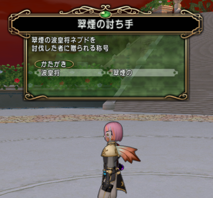 今日の朝刊 １０月２４日 土 今月のツールふくびき更新予告 まじめもふ冒険日誌 ドラクエ１０冒険記