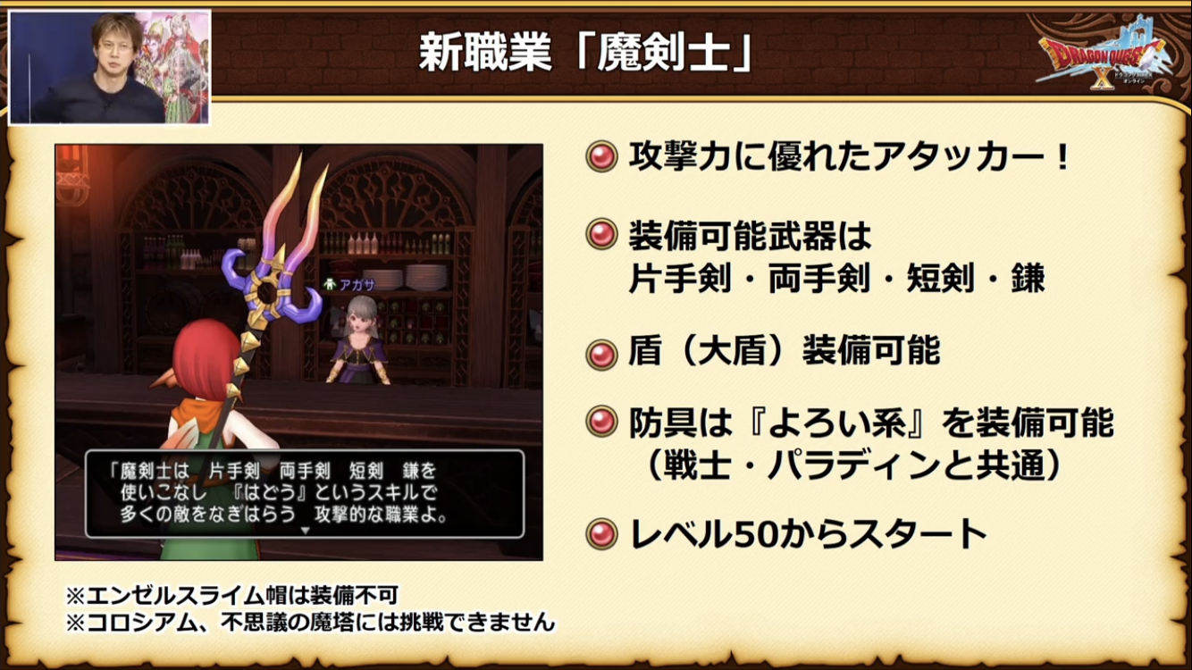 今日の朝刊 １２月９日 水 バージョン５ ４新情報 気になった項目まとめ まじめもふ冒険日誌 ドラクエ１０冒険記