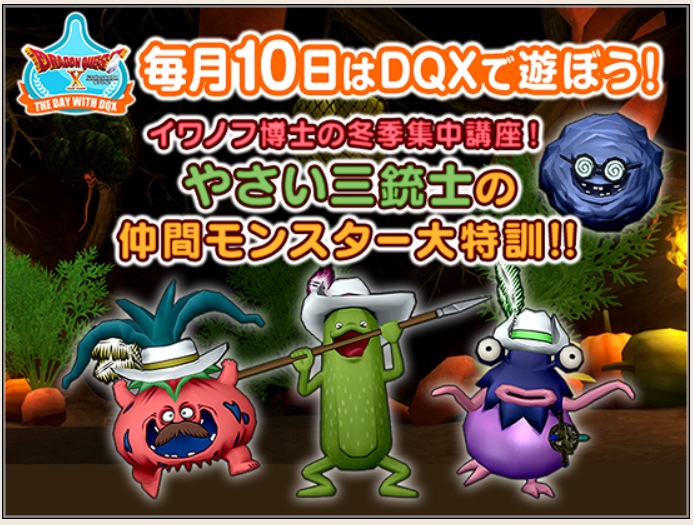 今日の朝刊 ２月１０日 水 今日はテンの日 邪神の宮殿更新日 まじめもふ冒険日誌 ドラクエ１０冒険記