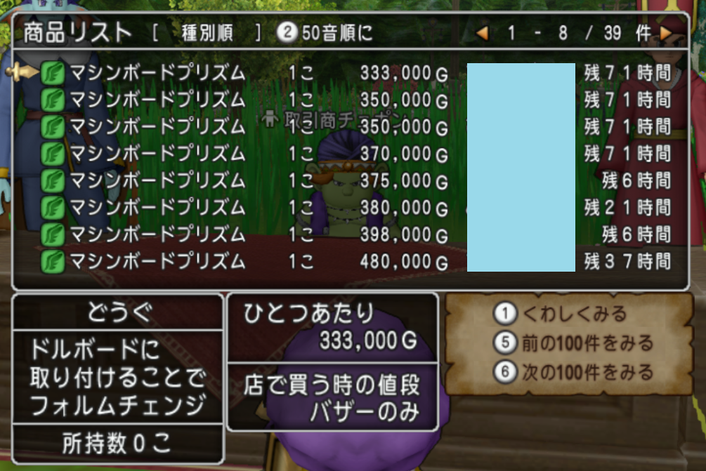 今日の朝刊 ２月２６日 金 ツールふくびきが更新されました まじめもふ冒険日誌 ドラクエ１０冒険記