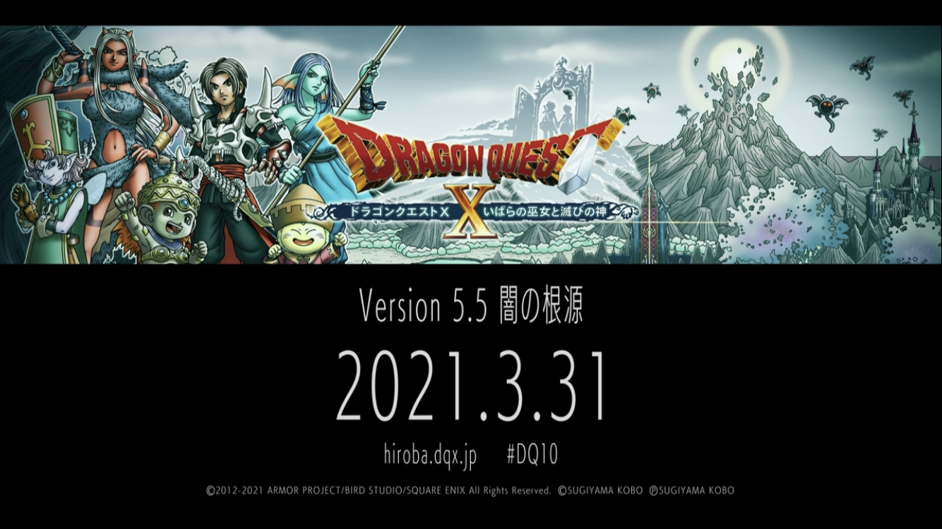 バージョン５ ５前期 僕が躓いたポイント集 レベル開放 メインストーリー まじめもふ冒険日誌 ドラクエ１０冒険記