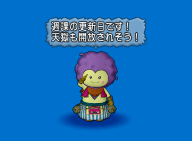 今日の朝刊 ５月１６日 日 今日は週課更新日です 僕のそっくりさん まじめもふ冒険日誌 ドラクエ１０冒険記