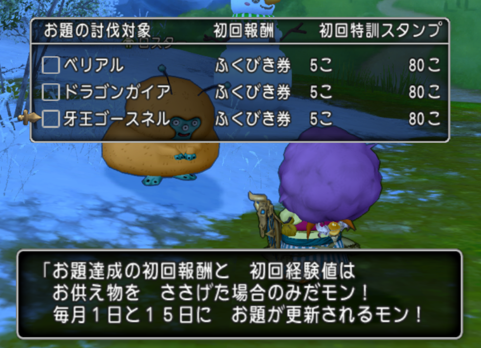 今日の朝刊 ５月１５日 土 黄昏の奏戦記などの更新 まじめもふ冒険日誌 ドラクエ１０冒険記