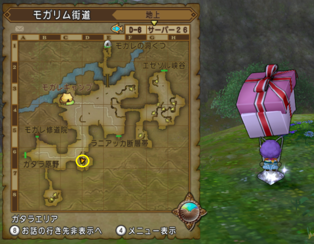 ネタバレ注意 はぐレモンからの挑戦１２ お花大好き はぐレモン まじめもふ冒険日誌 ドラクエ１０冒険記