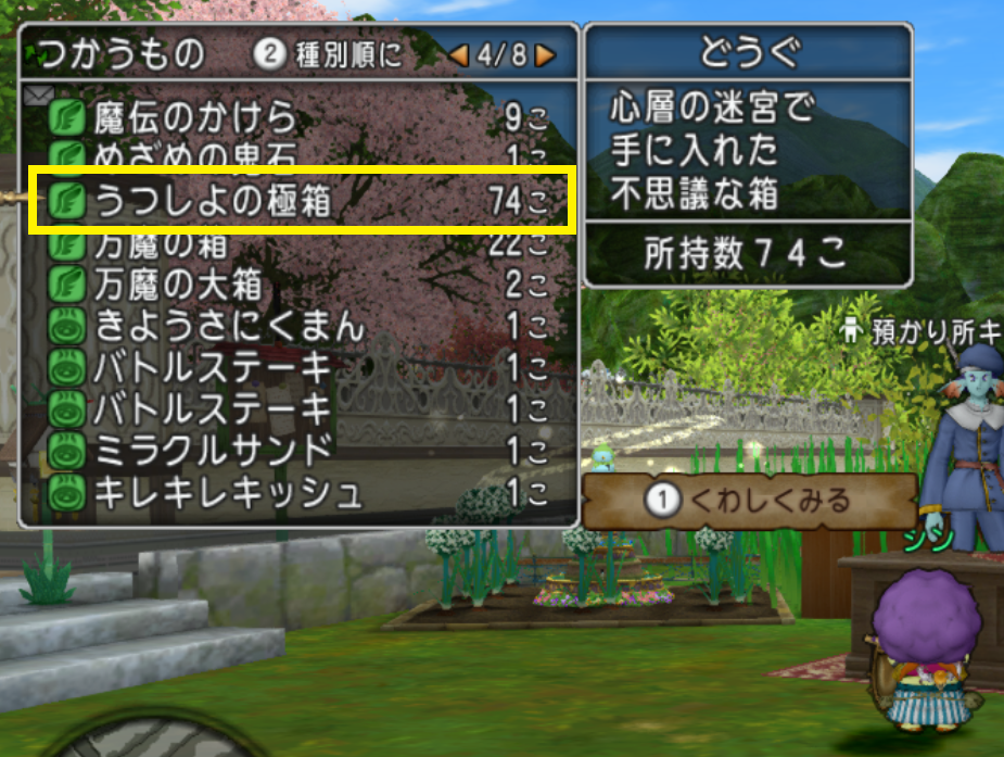 今日の朝刊 ６月１日 火 月初更新が色々あります バラシュナに向けて まじめもふ冒険日誌 ドラクエ１０冒険記