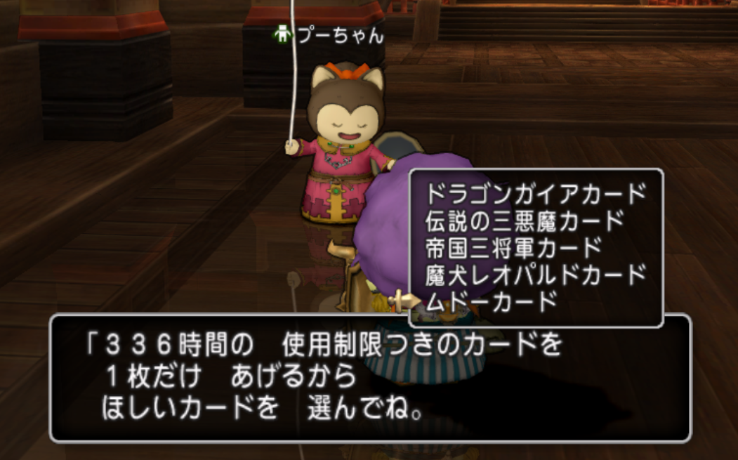 今日の朝刊 ６月１１日 金 昨日は激戦でしたね おさらい編 ゲーム関連まとめサイト