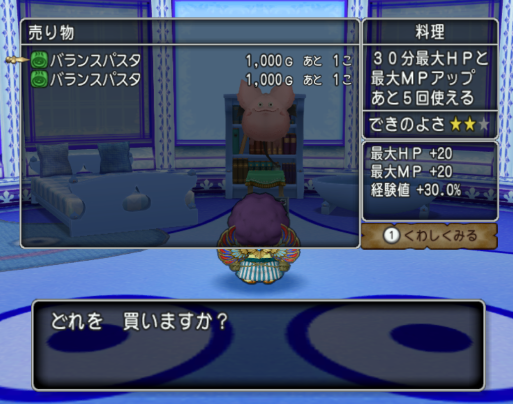 今日の朝刊 ７月８日 木 いよいよ開幕５ ５後期 遊びたい事リスト まじめもふ冒険日誌 ドラクエ１０冒険記