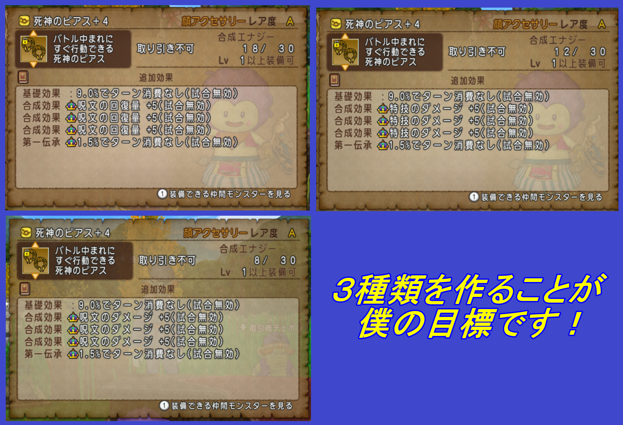 なぜか大流行中！？キラーマジンガ！【2月7日プチ朝刊】 | まじめもふの冒険日誌 ドラクエ１０冒険記